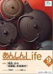 u񂵂Lifev񂵂c